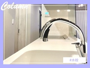 手をかざすだけで水が出るリクシル製タッチレス水栓を使った最新キッチン