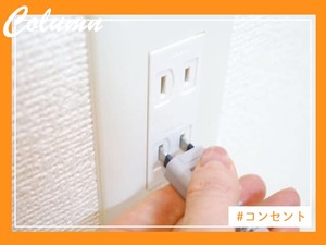 リフォーム後に後悔しやすいコンセントの配置ミスを紹介する画像。生活動線や家電配置を考慮せず設計したことで使いにくさが発生している様子。