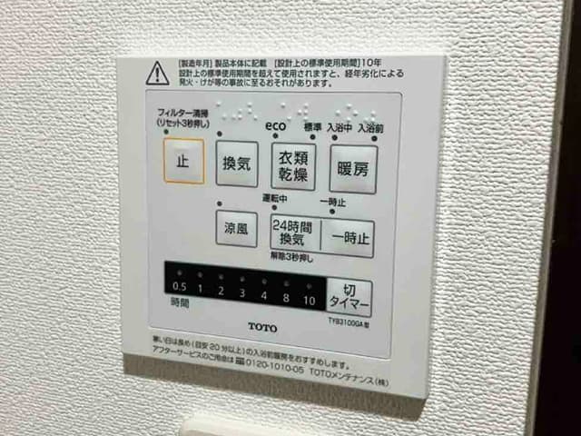 事例写真03