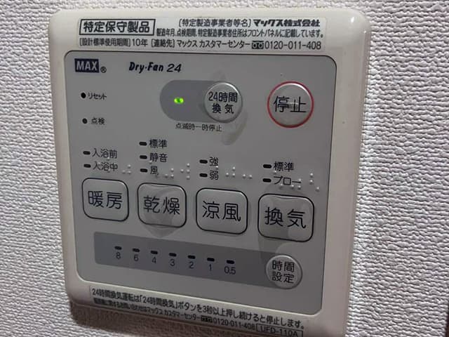 リモコン Before写真