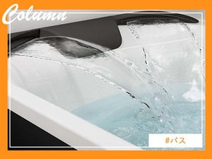 タカラスタンダードの「グランスパ」とTOTOの「サザナ」それぞれの特徴を詳しく解説。