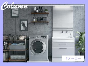 「タカラスタンダード」の魅力と実力を徹底解説。