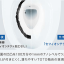 TOTOのセフィオンテクト加工便器。ナノレベルの滑らかな表面で汚れが付きにくく、水だけで簡単にきれいを保てる最新技術。清掃性と耐久性に優れた衛生的なトイレ。