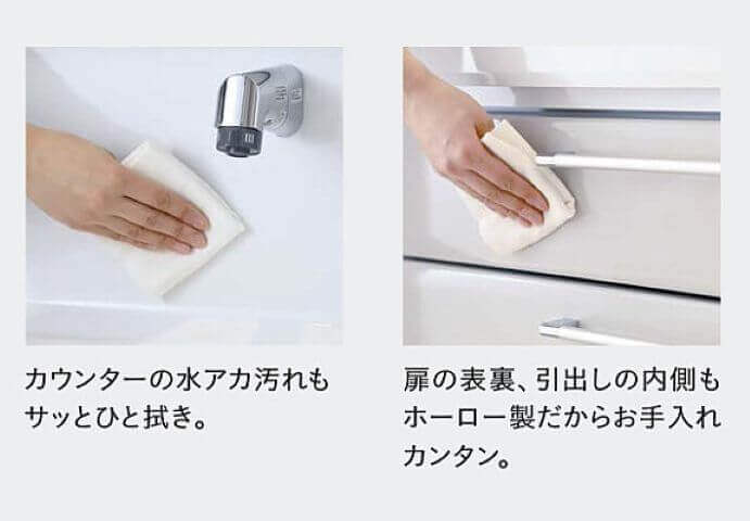 タカラスタンダードの洗面化粧台ファミーユ。高品位ホーロー素材を採用し、汚れに強くお手入れが簡単。収納力とデザイン性を兼ね備えた人気の洗面化粧台。