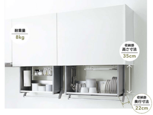家事効率を高めるハンドムーブ・オートムーブ搭載クリナップキッチン