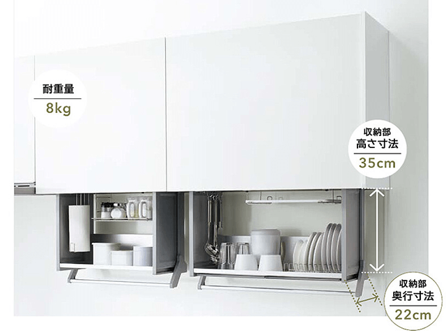家事効率を高めるハンドムーブ・オートムーブ搭載クリナップキッチン